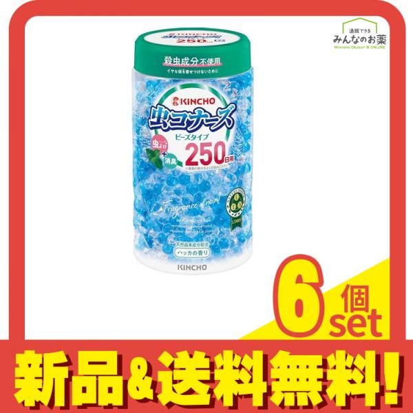 KINCHO 虫コナーズ ビーズスリムタイプ 250日 ハッカの香り 360g 6個セット まとめ売り