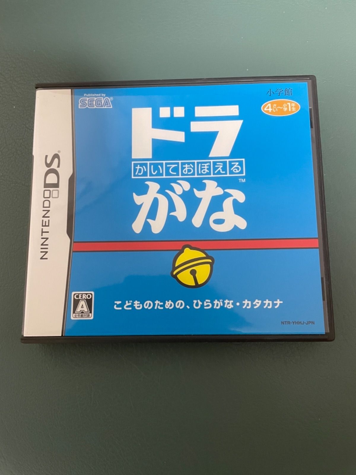 ディズニープリンセスのベビーグッズも大集合 新品 未使用 ドラがな Ds ソフト 携帯用ゲームソフト Lavacanegra Com Mx Lavacanegra Com Mx