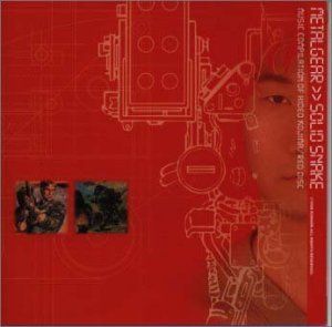 メタルギア」「ソリッドスネーク」小島秀夫監督作品音楽集 赤盤(中古品 