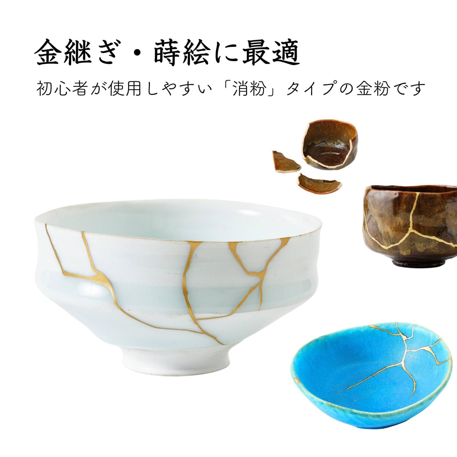 TSUGUKIT 食品検査済