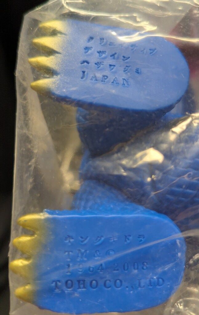 羽沢組 Gメモリーズセレクション デスゴジ　ブルーバージョン　ソフビ 羽沢組 Gメモリーズセレクション デスゴジ ブルーバージョン ソフビ