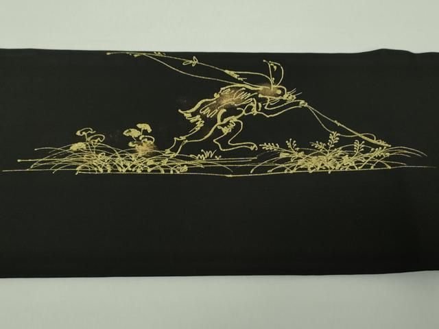 平和屋着物○塩瀬 九寸名古屋帯 手描き 鳥獣戯画 黒地 金彩 正絹 逸品