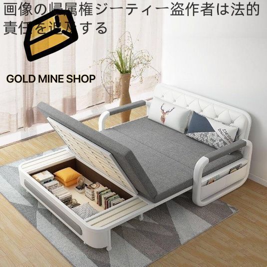ソファーベッド