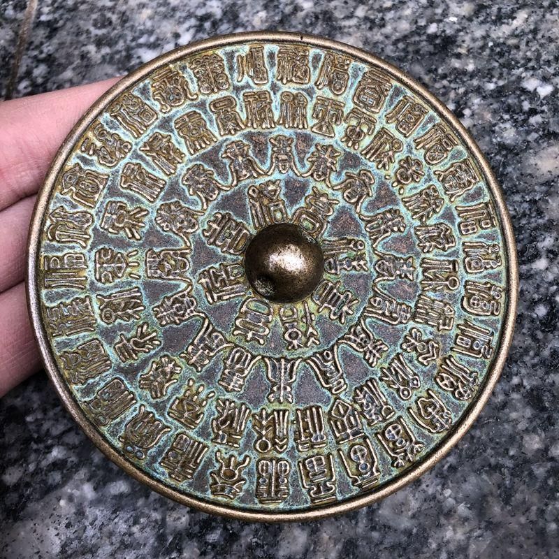 銅 細工 鎮宅之宝 銅皿 銅盤 装飾品 工芸品 美術品 置物 銅 細工 鎮宅之宝 銅皿 銅盤 装飾品 工芸品 美術品 置物