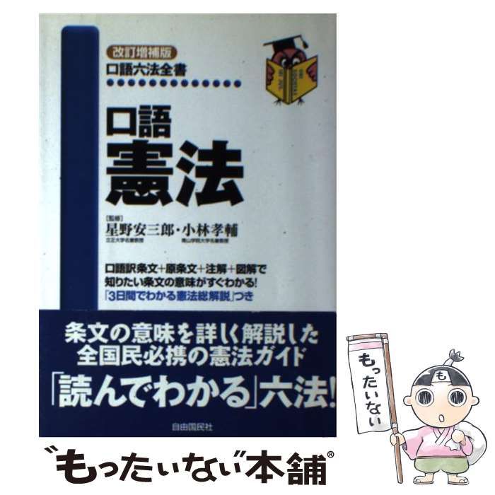 のサムネイル
