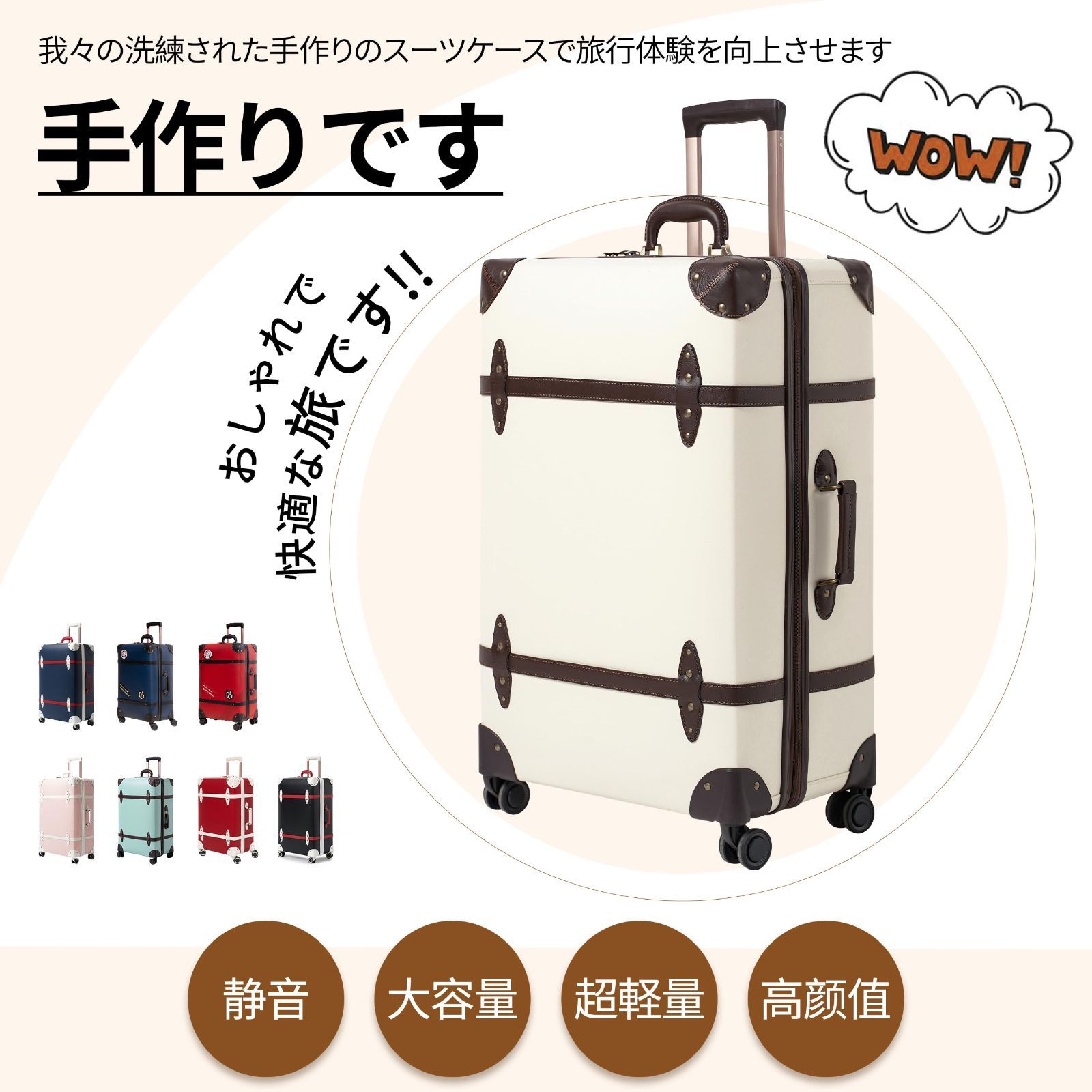 感慨深い NZBZ ミュートスピンナーホイール付きのレトロなキャリーケース おしゃれトランクスーツケース キャリーケース 機内持ち込み 軽量 ビジネス 学校 旅行に適した軽量トロリースーツケース 成功