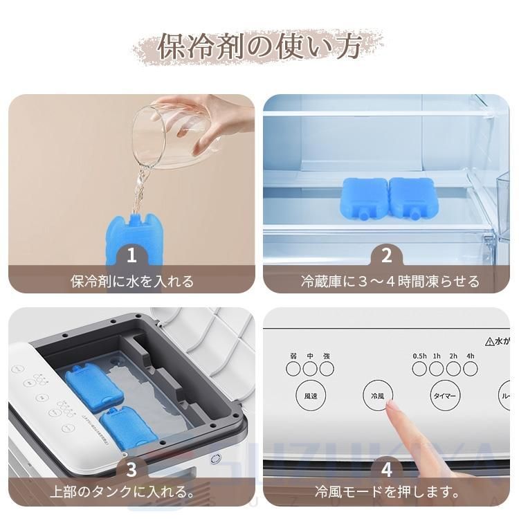 冷風機 -25℃強力冷風