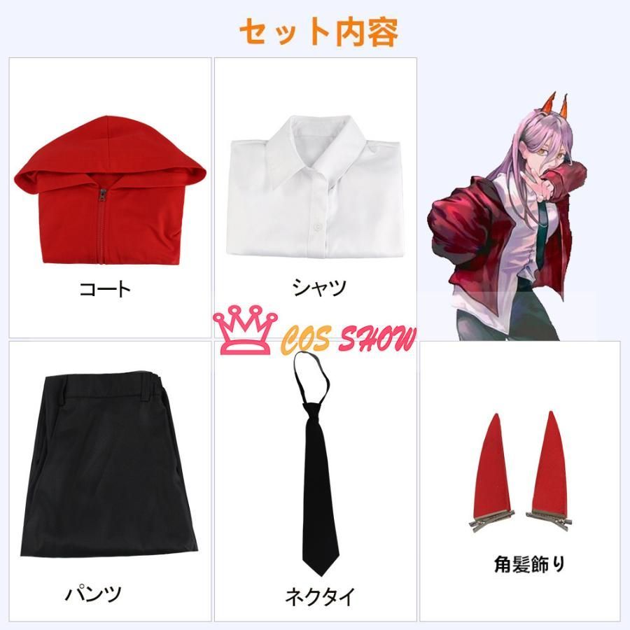 血の悪魔
