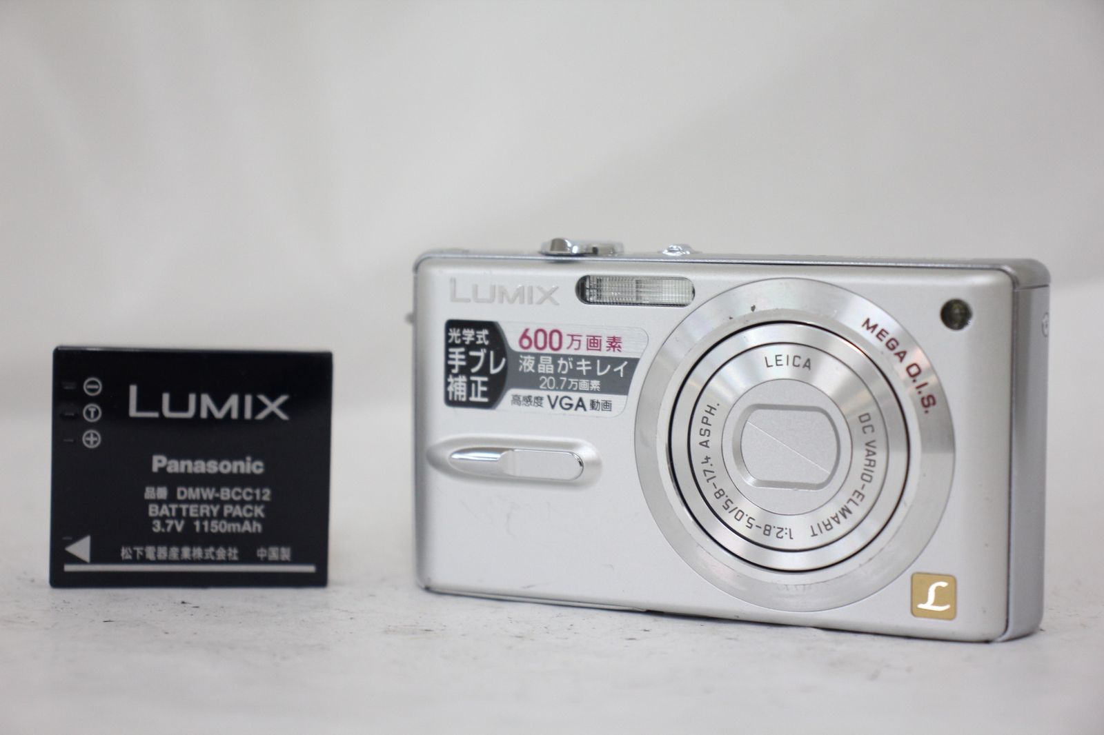 返品保証】 パナソニック Panasonic LUMIX DMC-FX9 バッテリー付き 