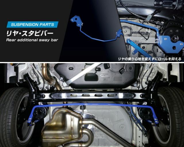 [CUSCO]ZC33S スイフトスポーツ_2WD_1.4L/Turbo(H29/09～)用(リア)クスコスタビバー[中実φ20][60J 311 B20]