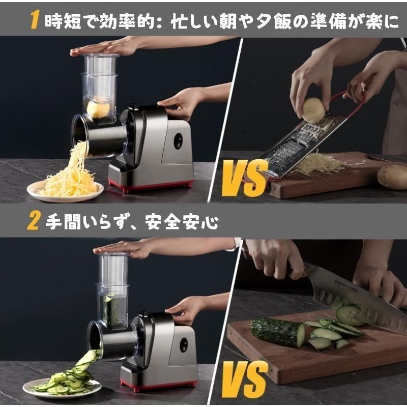 電動キャベツスライサー Amazon.co.jp: キャベツスライサー - 折りたたみ可能な電気スライサー