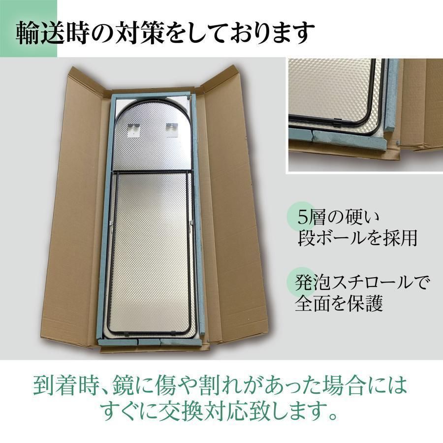 スタンドミラー 鏡 全身 鏡 壁掛け 姿見鏡全身鏡 アーチ形 シルバー