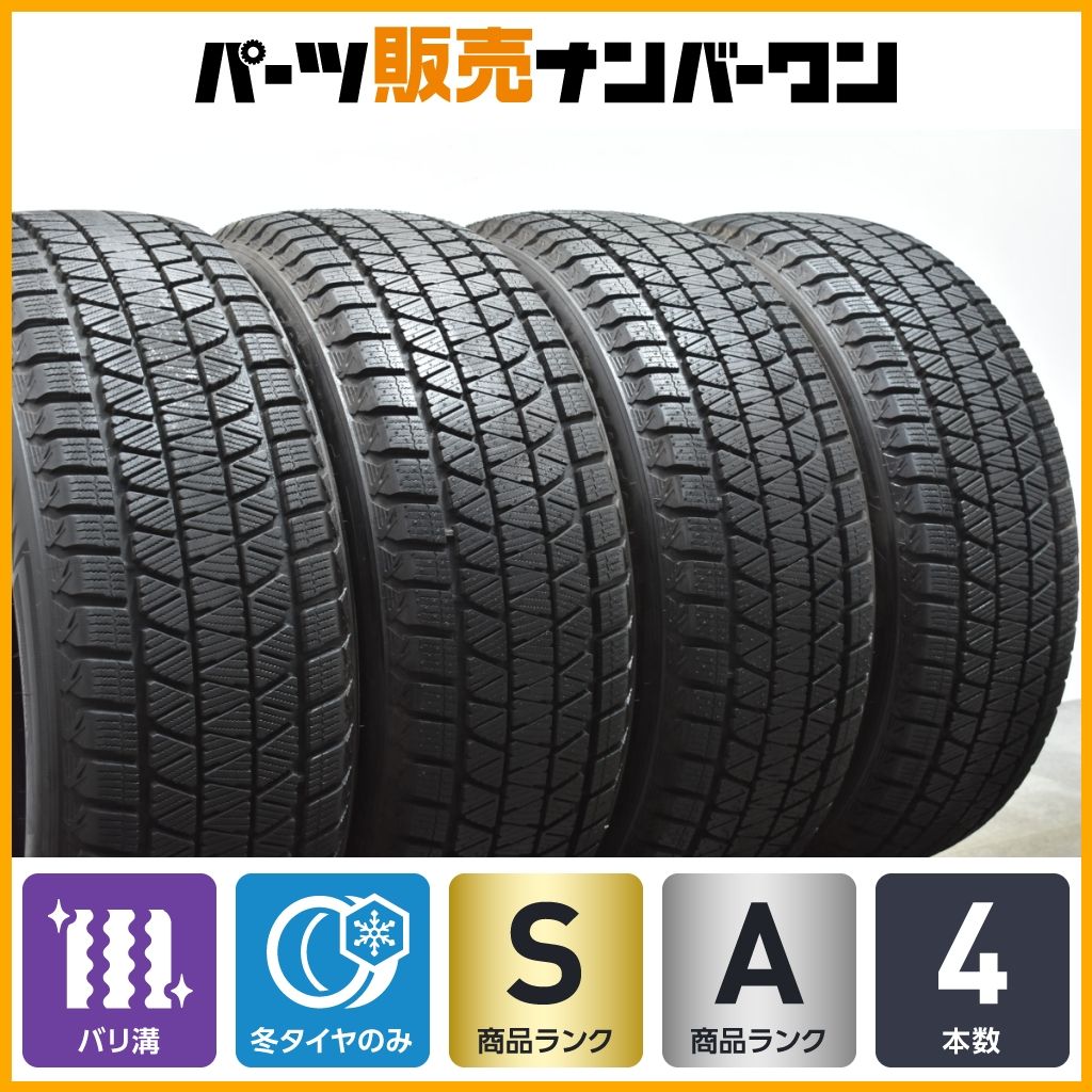 20 バリ溝 ブリヂストン ブリザック DM-V3 235|55R19 4本セット NX RX RAV4 エクストレイル アウトランダー GLC Q5 XC60 XC90