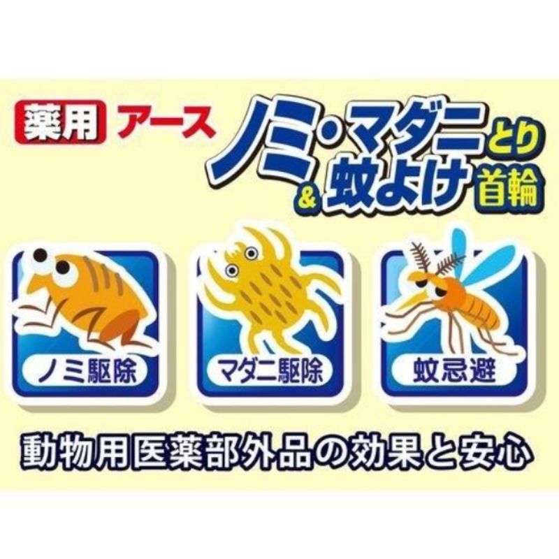 アースペット