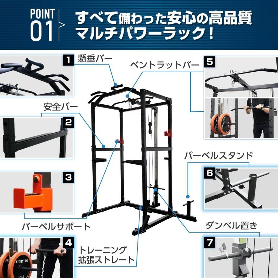 バーベルスタンド 筋トレ