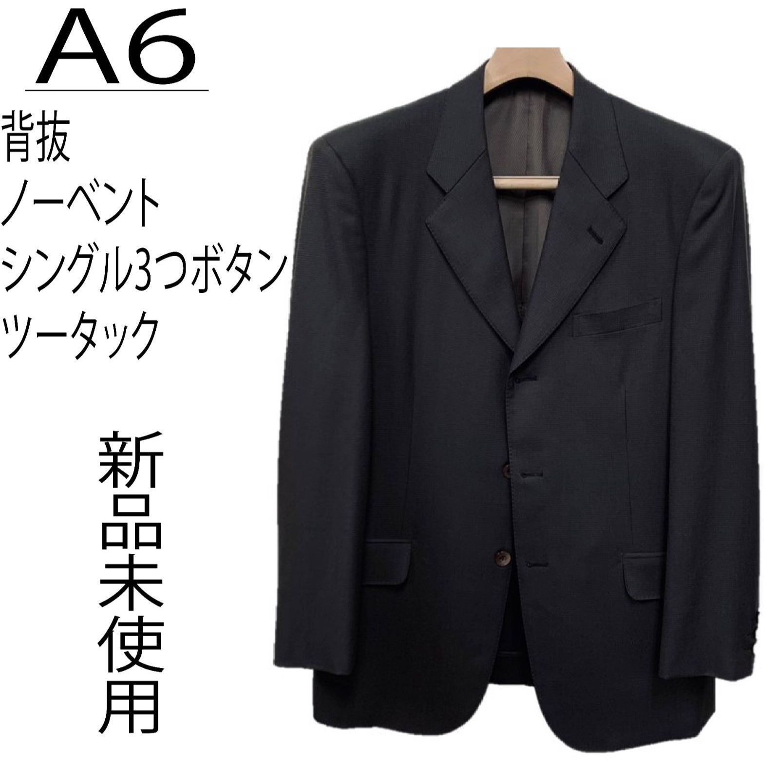 特価最安値極美品　 DOMON スーツ　セットアップ　M 黒 スーツ