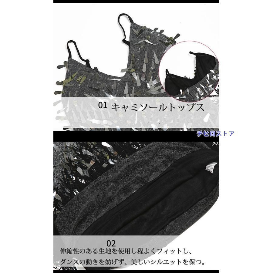 ラテンダンス