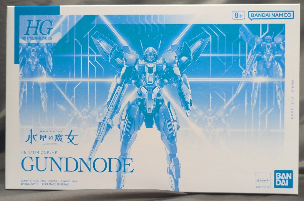BANDAI - HG ガンドノード 3個セット 機動戦士ガンダム 水星の魔女 機動戦士ガンダム 水星の魔女』ガンドノードが完全新規造形でHG