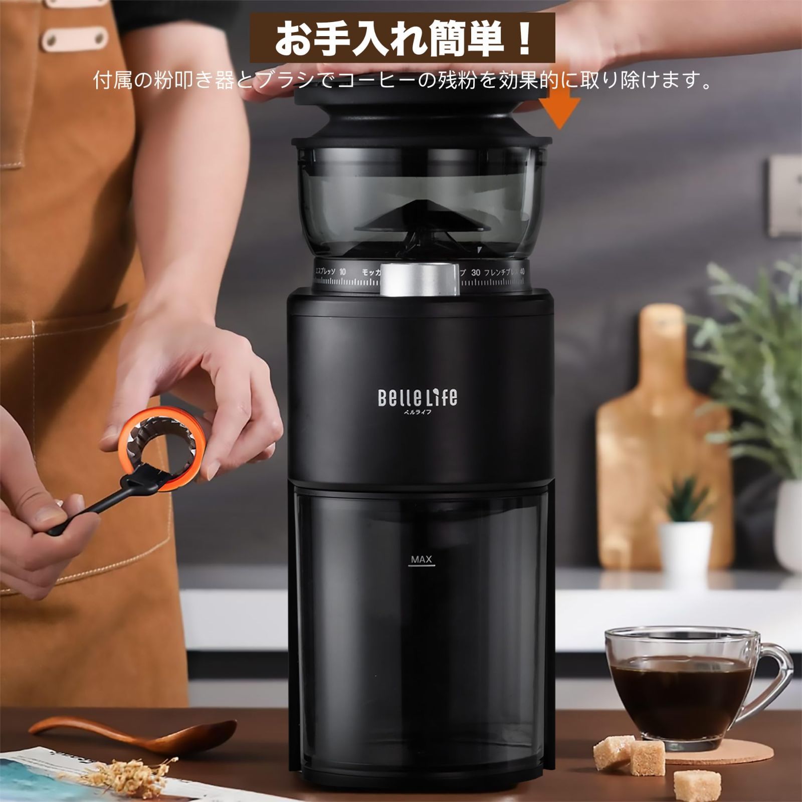 コーヒー粉砕機 静電気防止
