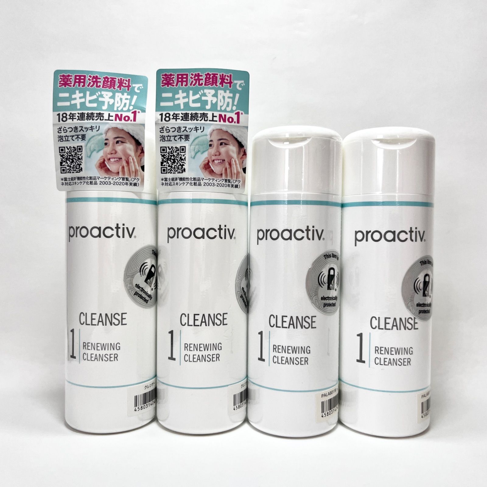 プロアクティブ スキン スムージング クレンザーa STEP1 180g 3本