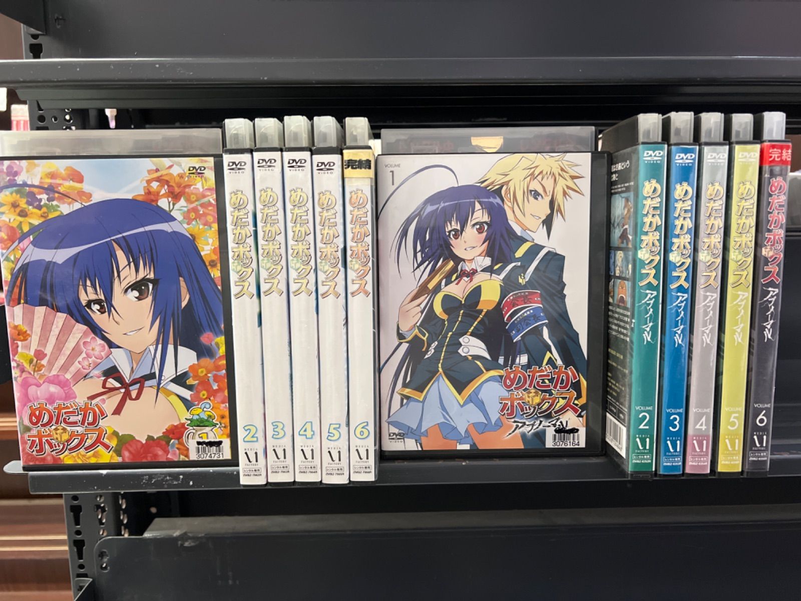 めだかボックス 1〜6巻＆アブノーマル 1〜6巻 セット B-28 - メルカリ
