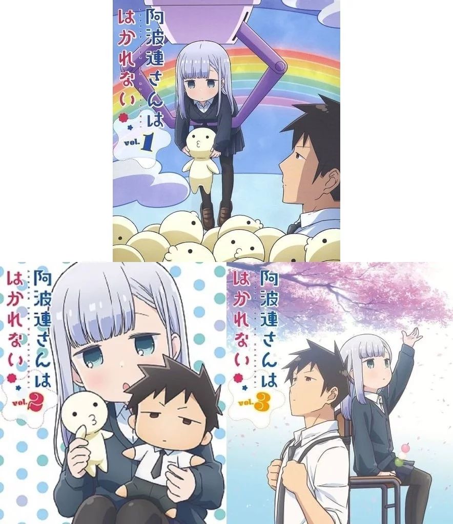 アニメBlu-ray Disc 阿波連さんははかれない 全3巻セット