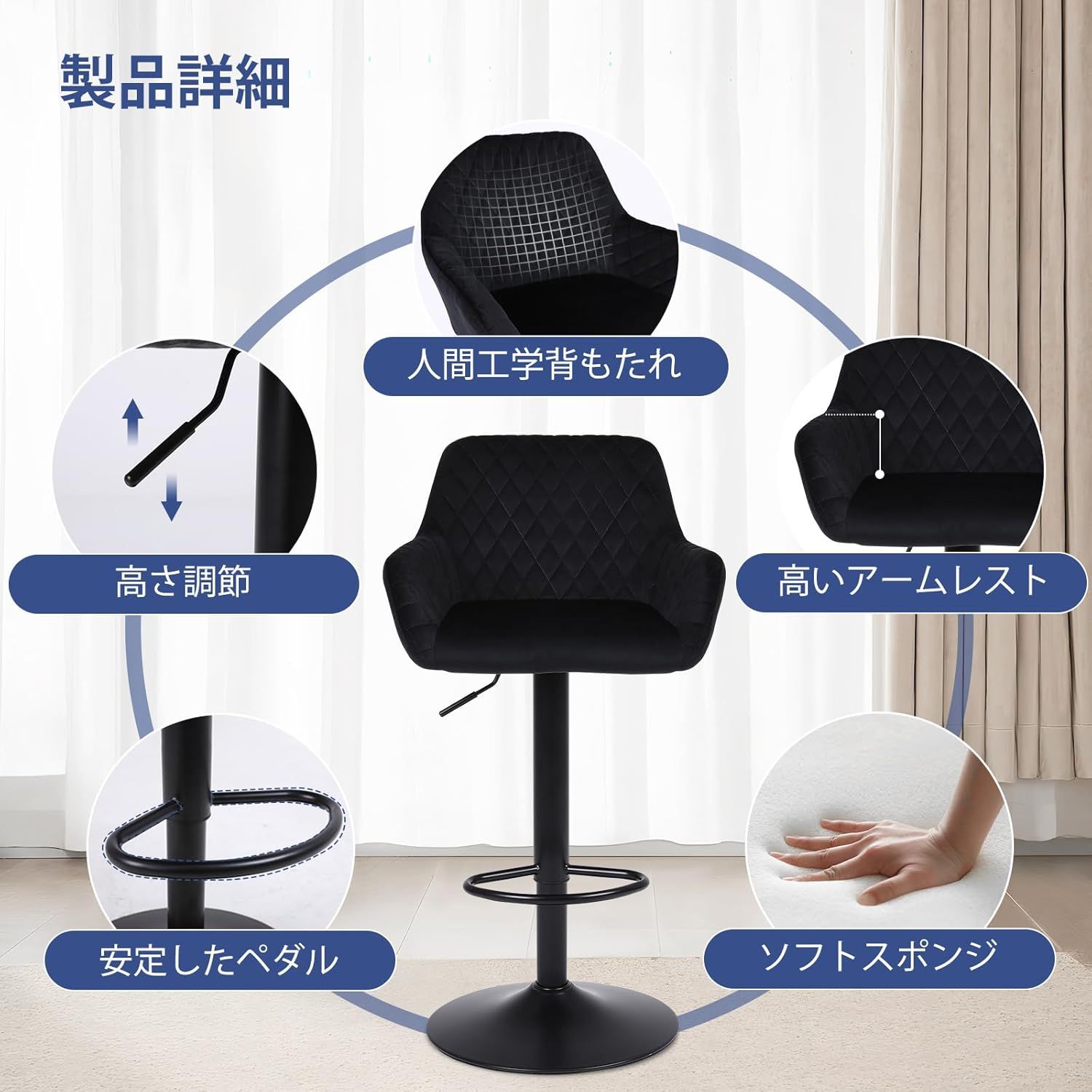 Youhauchair カウンターチェア ベルベット生地 高さ調節可能