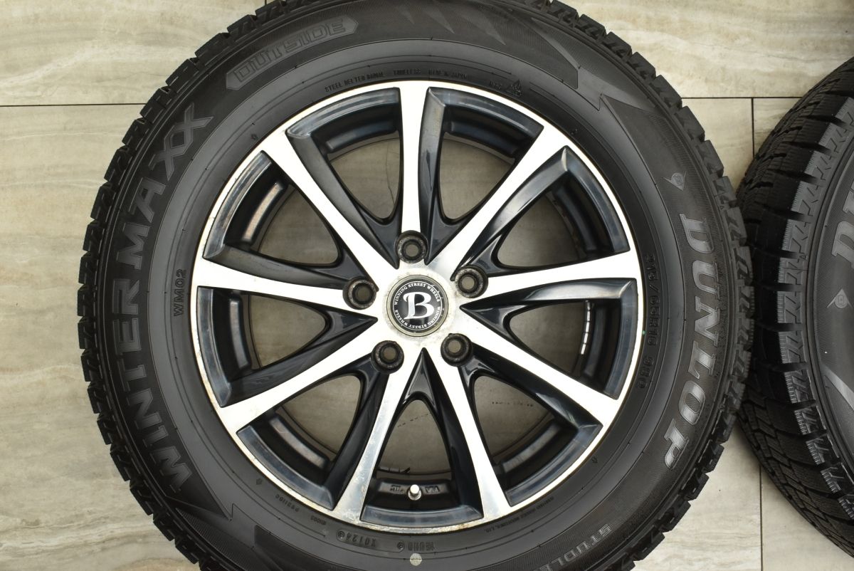 バリ溝 ブランドルライン