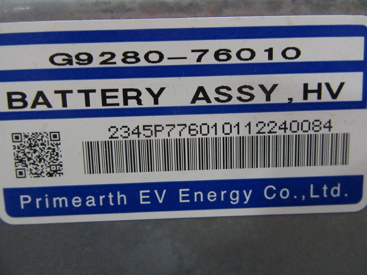 理解 トヨタ 30 ZVW30 プリウス 前期 ハイブリッド HV 純正 ハイブリッドバッテリー G9280-76010 2ZRFXE 2ZR-FXE ジャンク