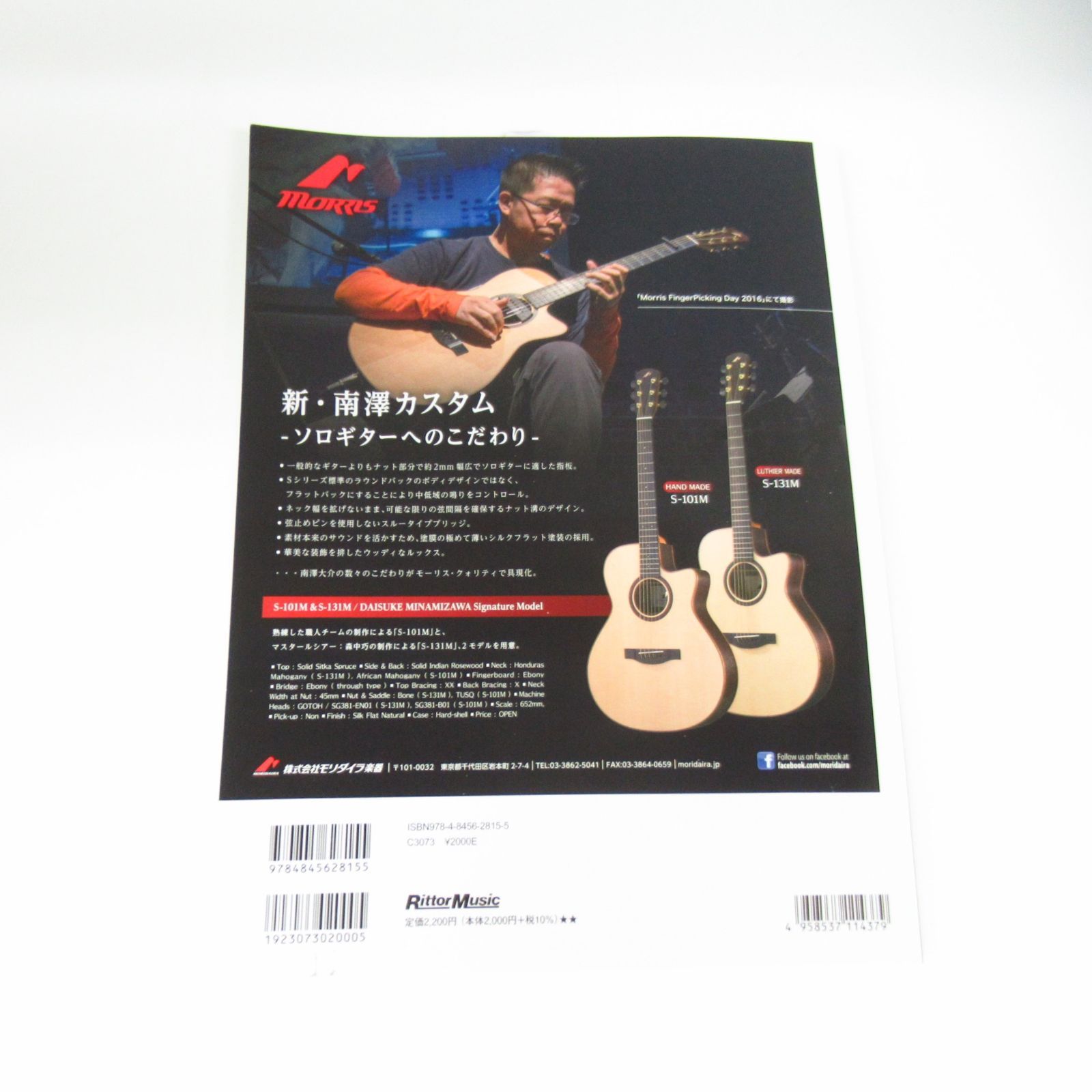 B 5冊セット