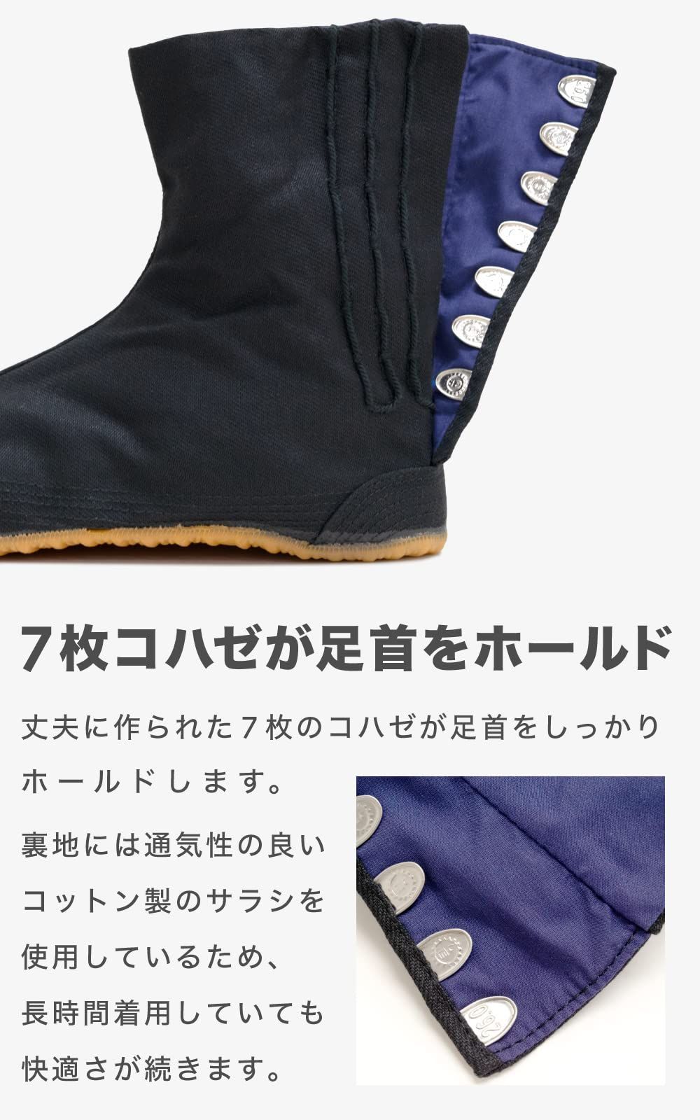 新着商品 祭り足袋 地下足袋 吸圧スポンジ… 7枚コハゼ 27cm ジョグ足袋 黒 WWW_NOITHATQUANGTHANH_NET