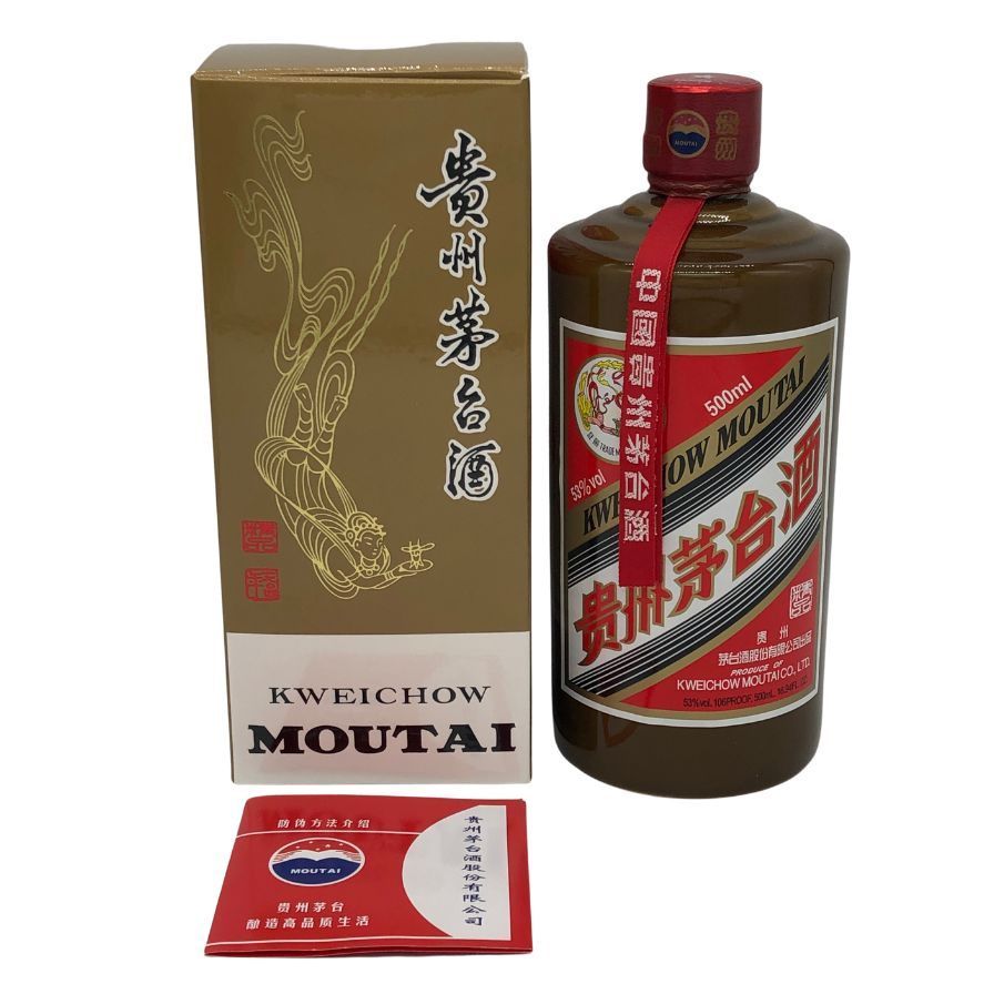 貴州茅台酒 マオタイ酒 天女 茶色ボトル 2025 500ml C0