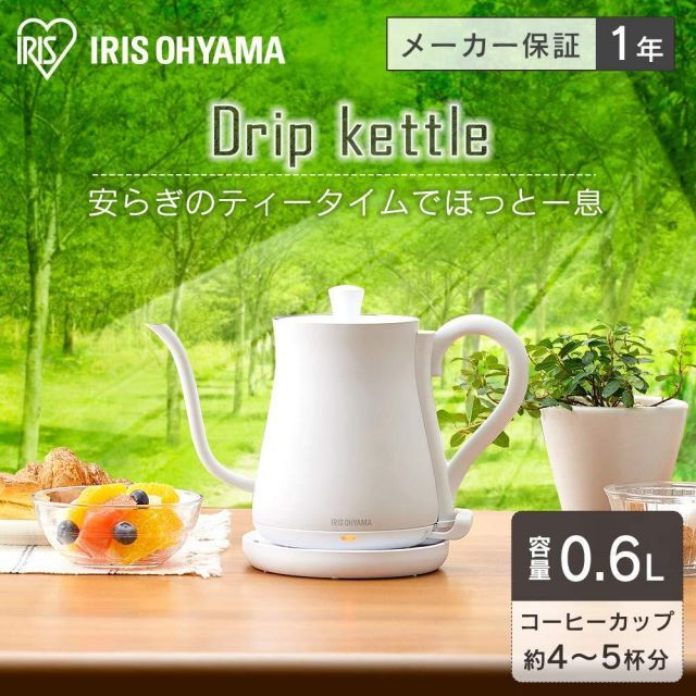 アイリスオーヤマ 電気ケトル ドリップ式 600ml アンティーク調 ホワイト IKE-C600-W 節電対策