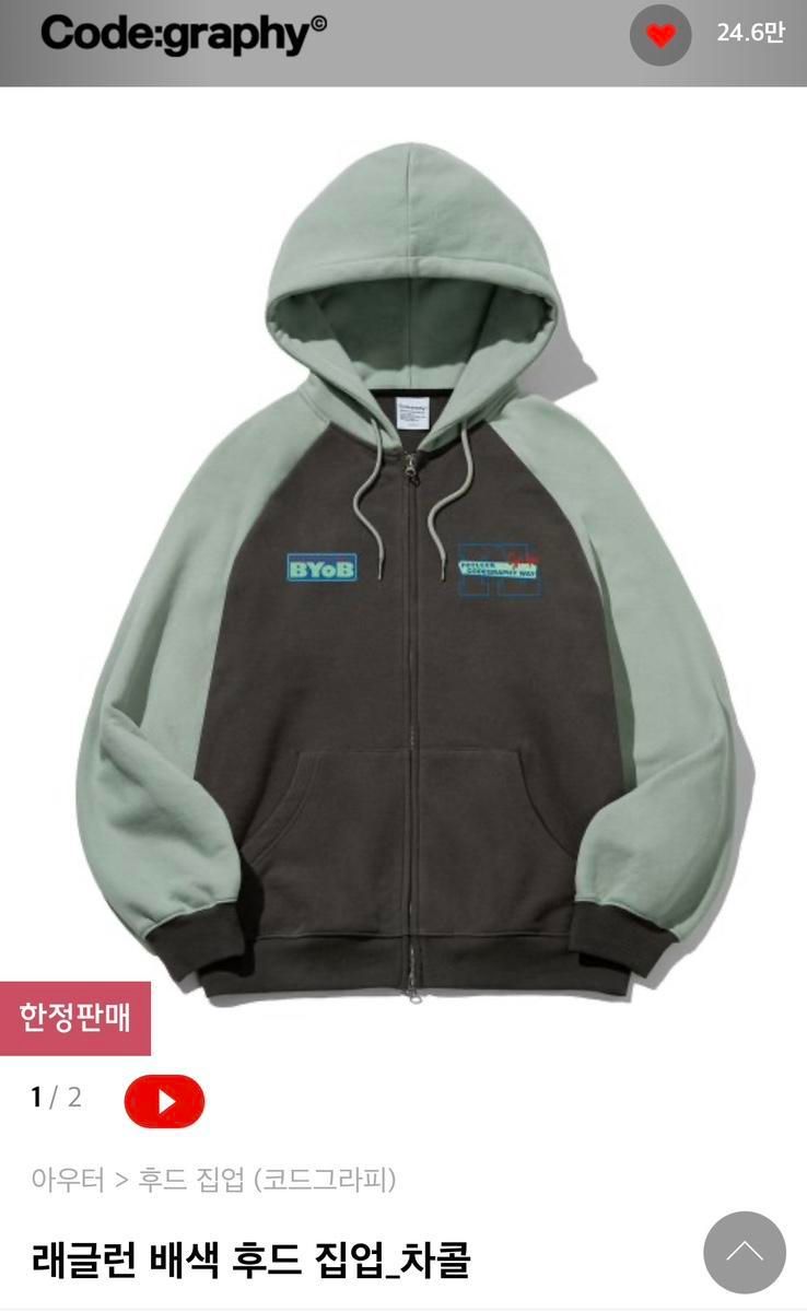 【Bunjang商品韓国直送】Code graphy(コードグラフィー) フード付きTシャツ チャコールグレー L