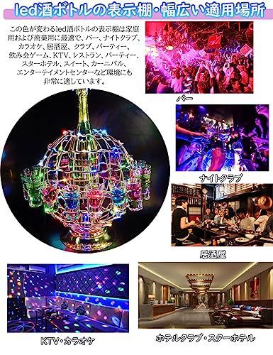 地球儀 テキーラ 地球儀 led酒ボトルの表示棚 カクテルグラス