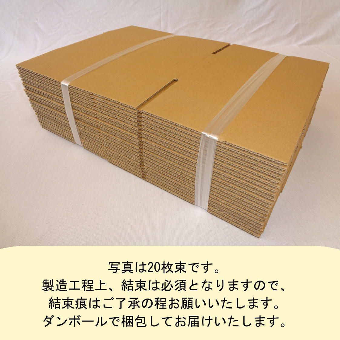 新品 ダンボール箱 50サイズ 底面 A5 50枚 工場直送 ダンボール 