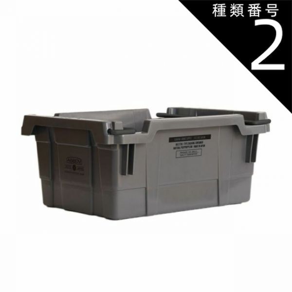 【新品・未使用】コンテナ 19L HB-25 グレー AS2OV CONTAINER スタッキングコンテナ 19リットル