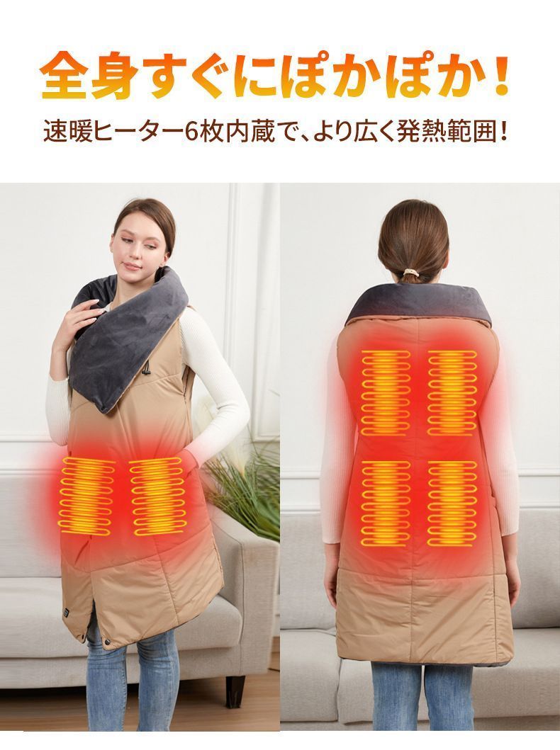 電気ブランケット 速暖