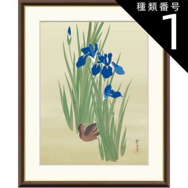 【真作】【複製】掛軸　酒井抱一　工芸画　燕子花に水鶏図　二重箱入　Q178 楽天市場】酒井抱一「燕子花に水鶏図」複製画 額入り 色紙額
