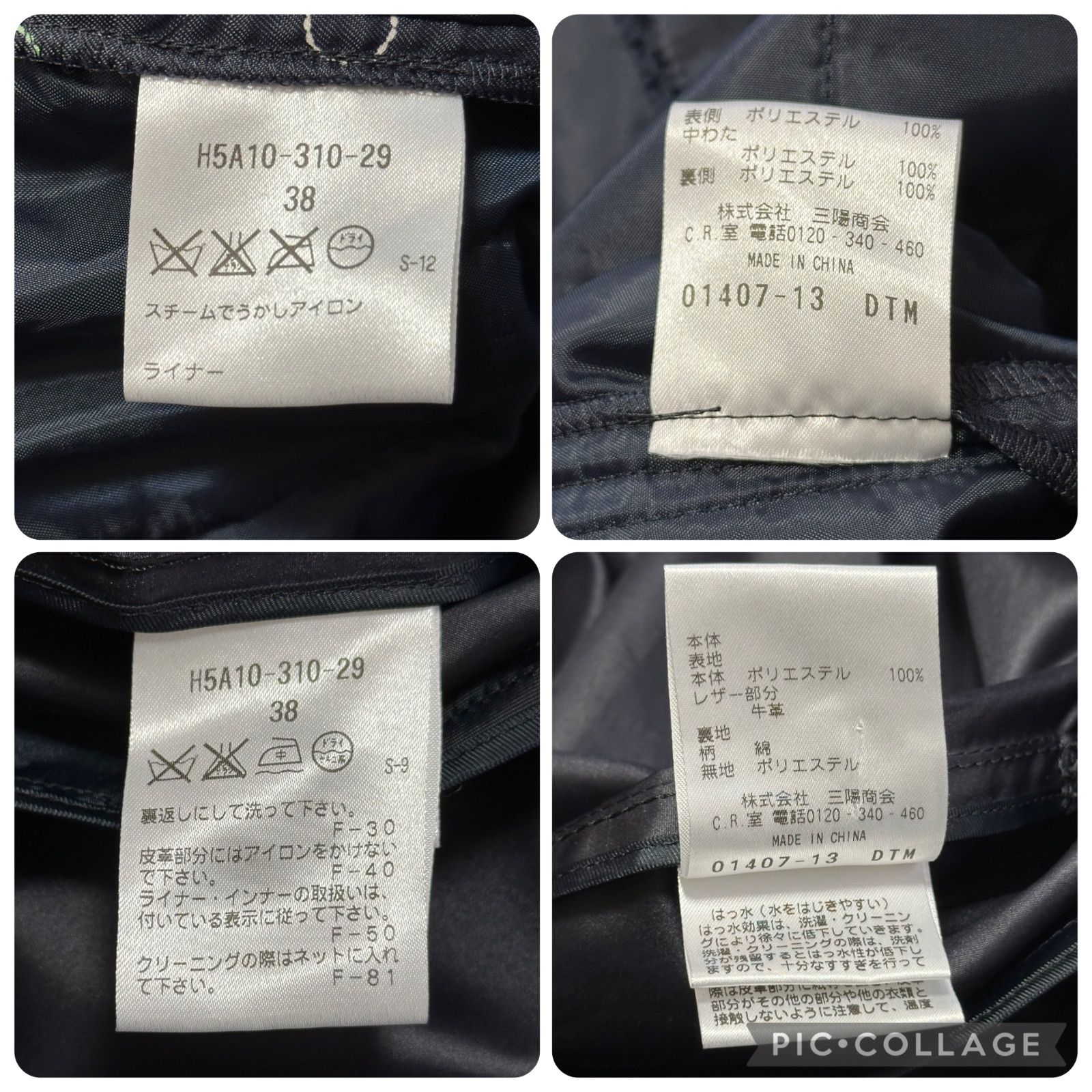 PHILOSOPHY マッキントッシュフィロソフィー