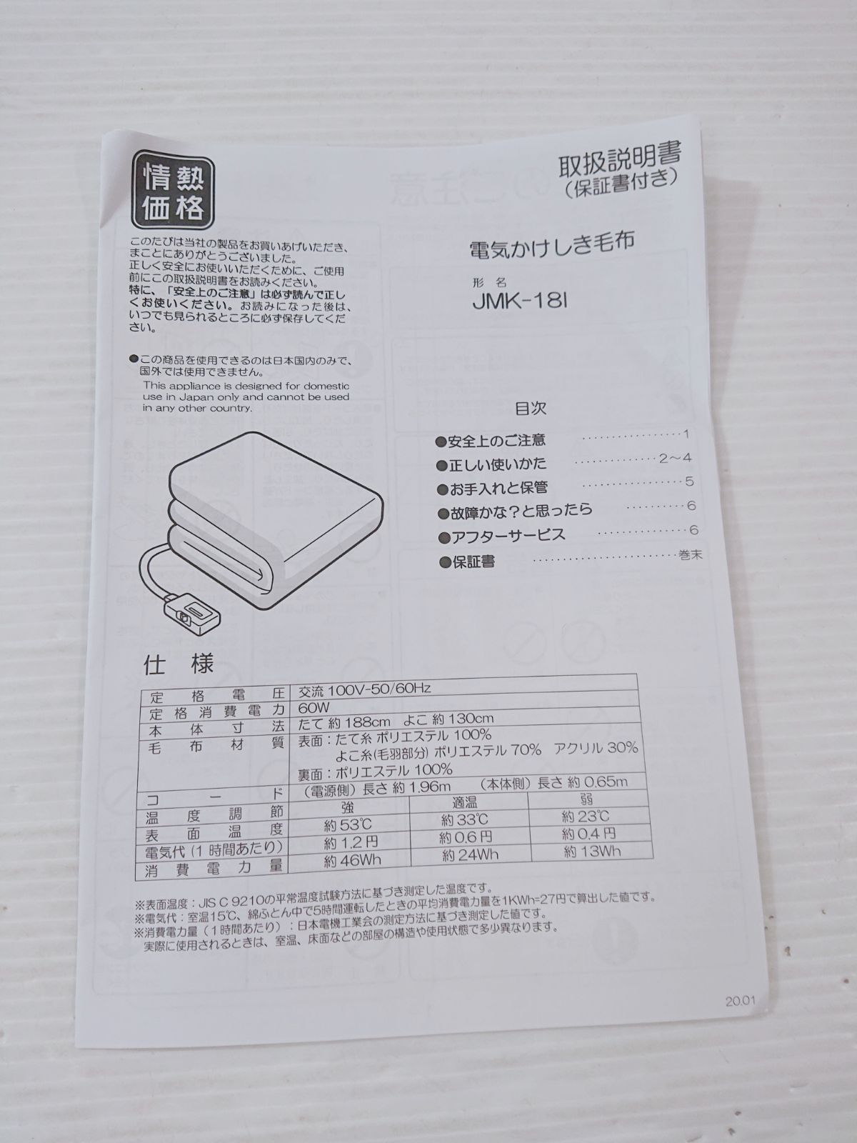 ブルーベリー様専用 - メルカリ