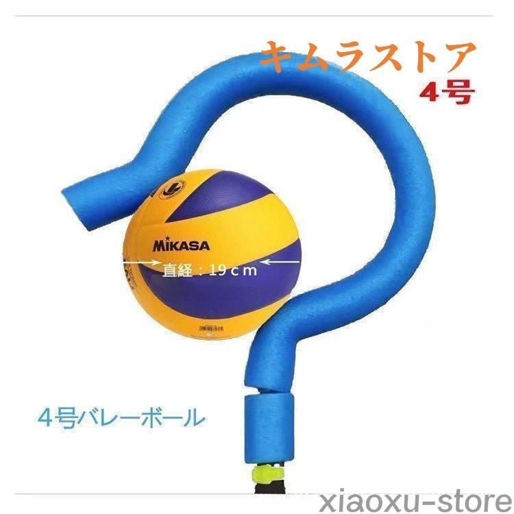 スパイクスティックトレーナー バレーボールトレーニング補助器具