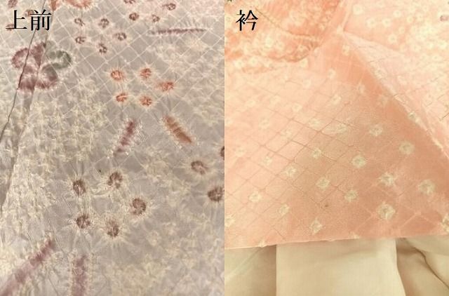 平和屋着物○訪問着 乱菊 金彩 正絹 逸品 DAAR0249yyy