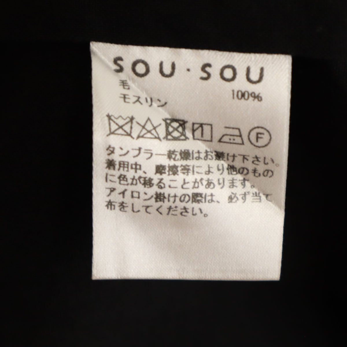 ウェア L