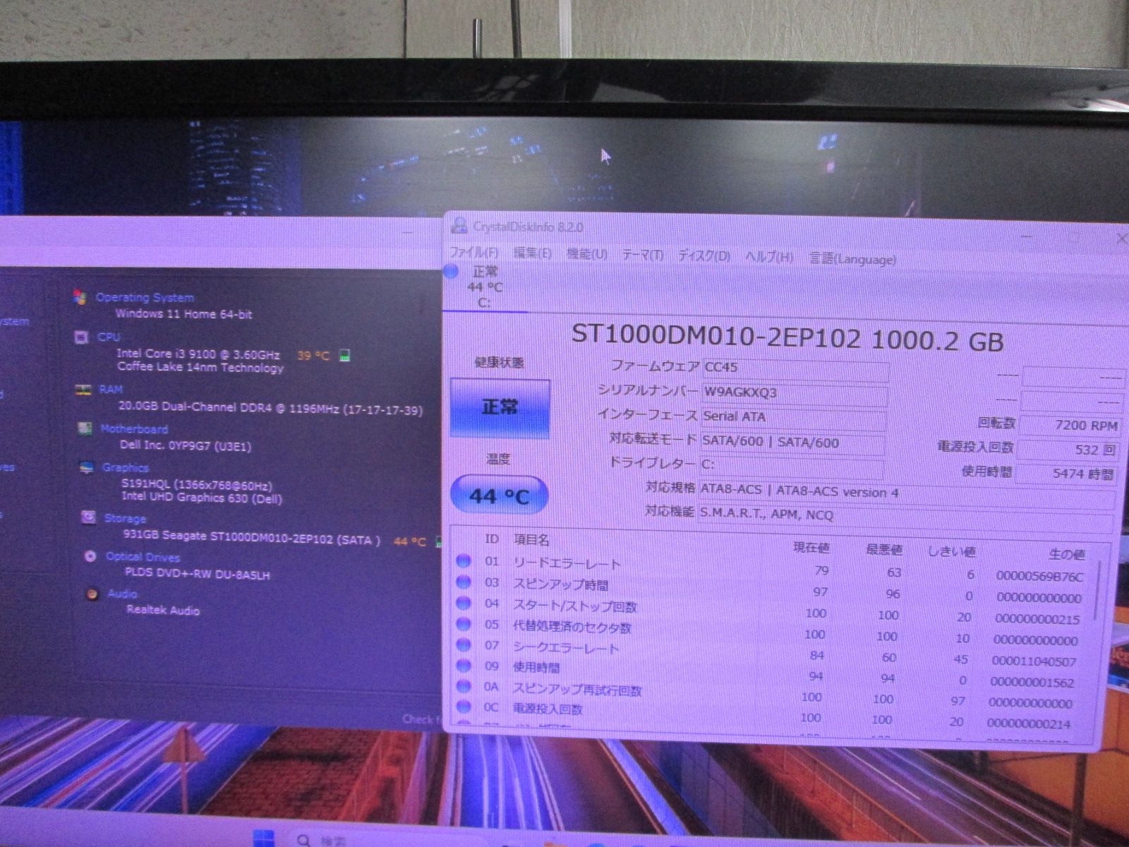 DELL Inspiron 3470【大容量HDD搭載】 Core i3 9100 20GBメモリ 【Windows11 Home】 Libre  Office スリム型 長期保証 [89264] - メルカリ