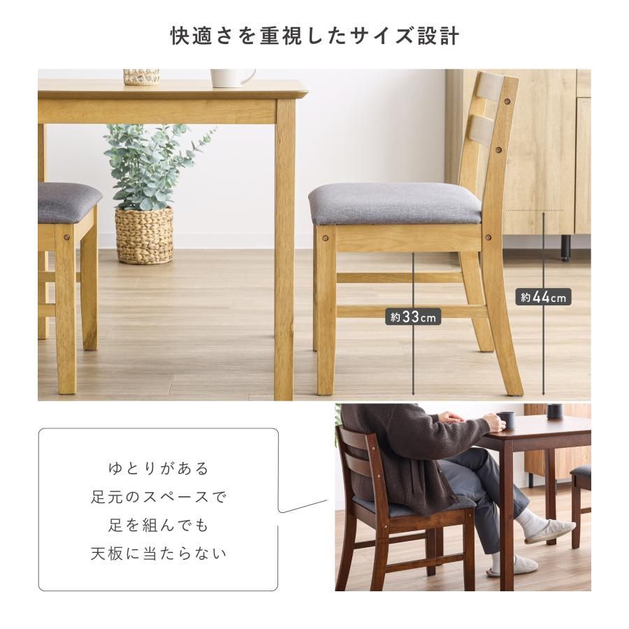 セレノ 幅75cm