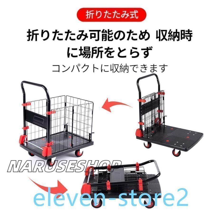 耐荷重 150kg