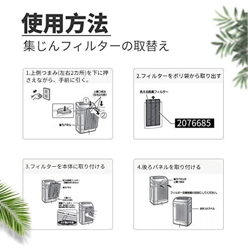 FZZ30MF 2枚 B&A FZ-Z30MF 加湿フィルター FZ-Y30MF 加湿空気清浄機用