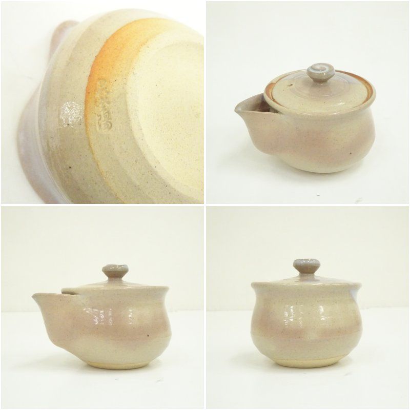 新品】萩焼 煎茶器揃い 玉村登陽 松林庵 Yahoo!オークション - 50％OFF