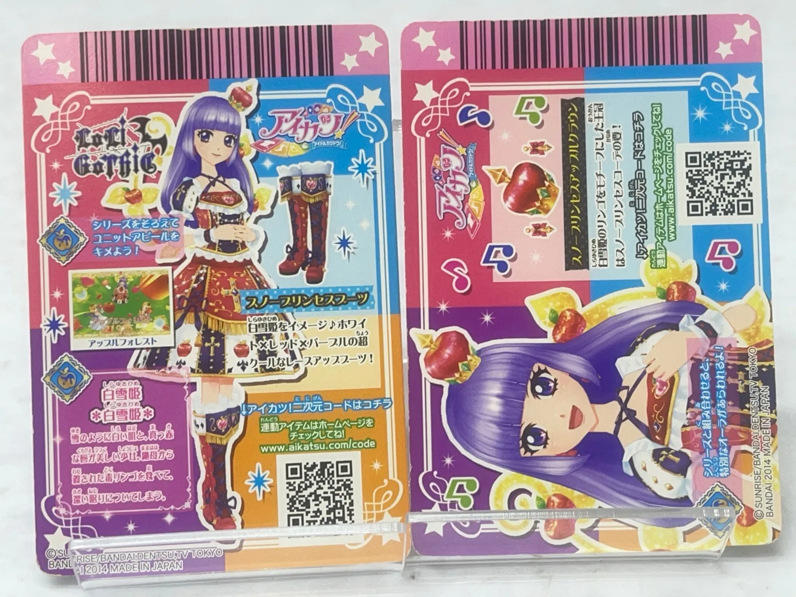 アイカツ スノープリンセスコーデ ロリゴシック 氷上スミレ 【公式通販】